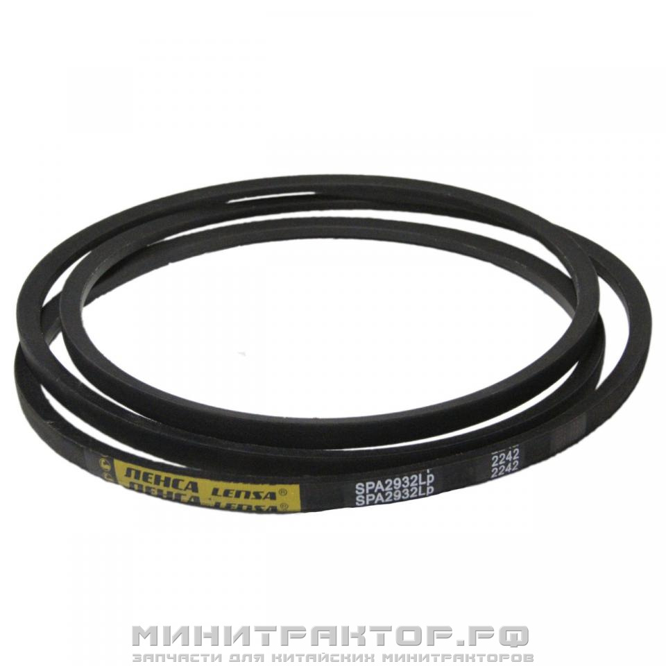 Ремень SPA 2932 косилки Wirax 1,65 (Виракс 1,65)