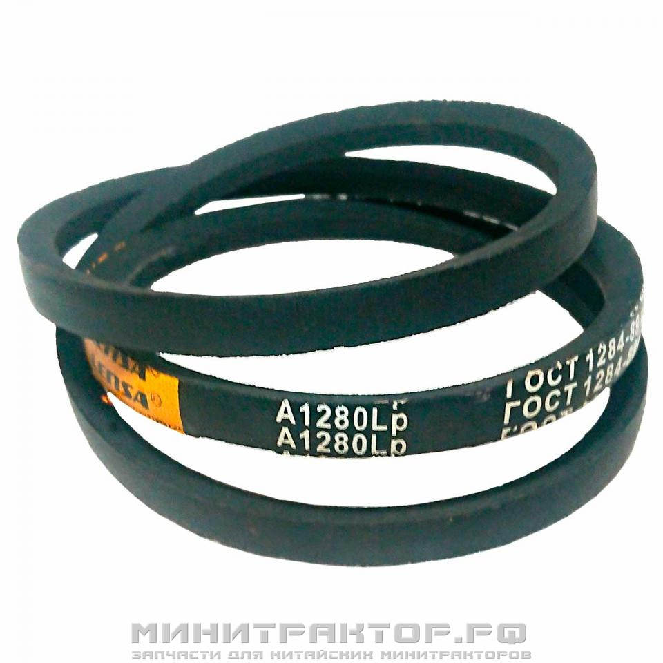 Ремень приводной клиновой А-1280 Lp / 1250 Li