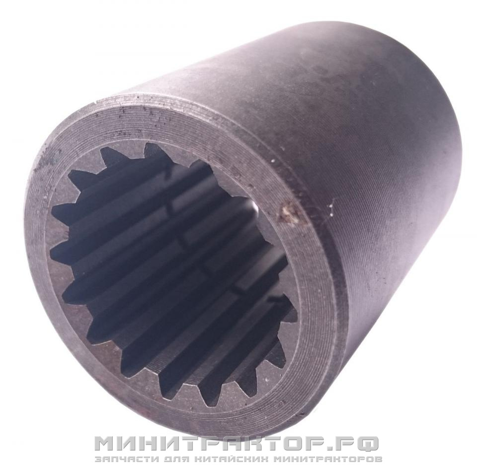Втулка шлицевая (муфта) карданного вала Jinma 244/254 (L=55 мм; 16 шлицов) 